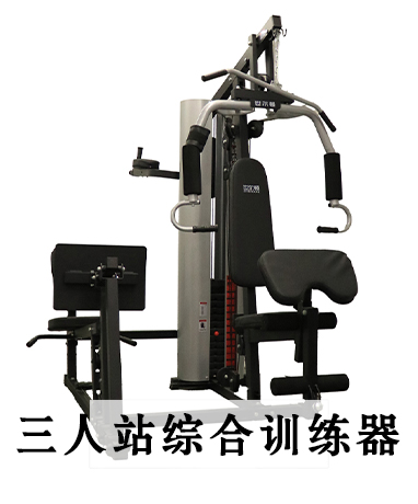 trainer-img
