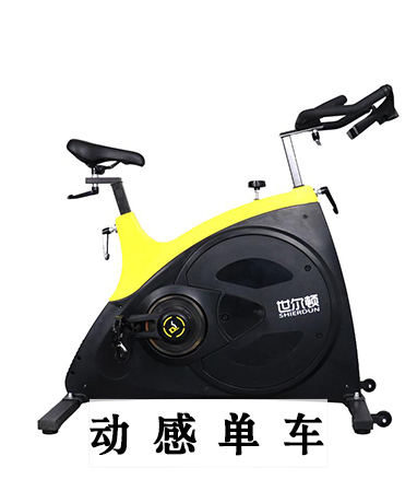 trainer-img