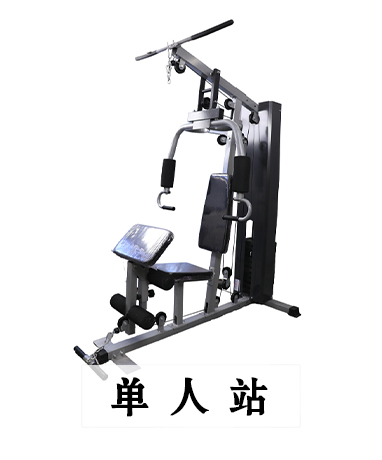 trainer-img