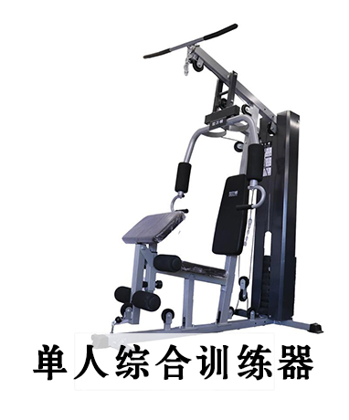 trainer-img