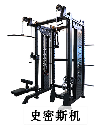 trainer-img
