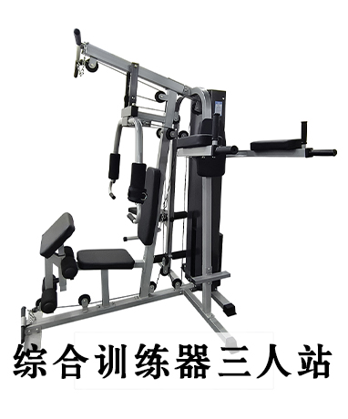 trainer-img