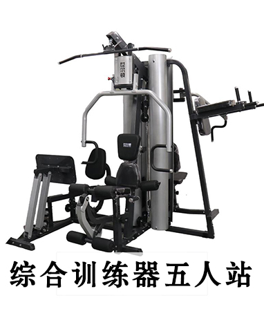 trainer-img