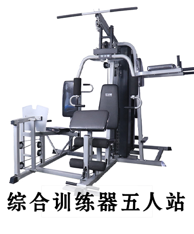 trainer-img