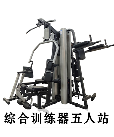 trainer-img