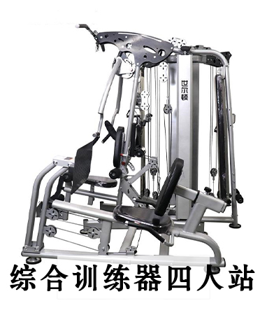 trainer-img