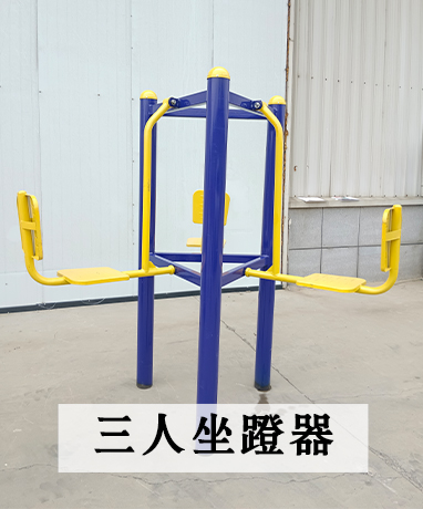 trainer-img