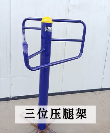 trainer-img