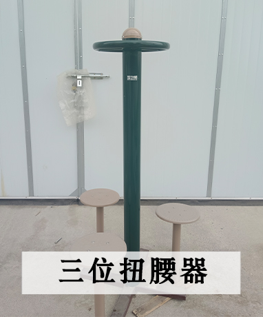 trainer-img