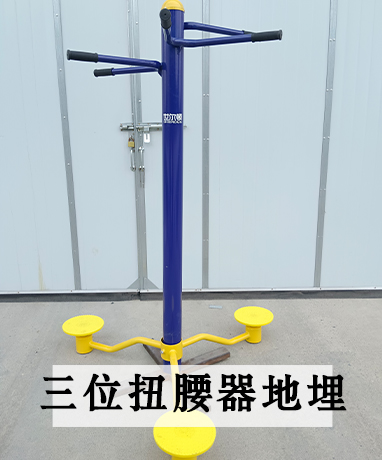 trainer-img