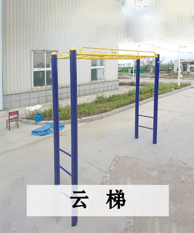 trainer-img