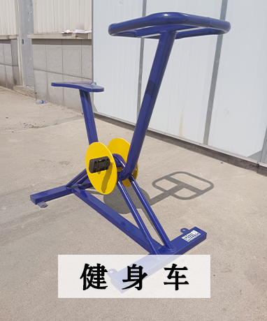 trainer-img
