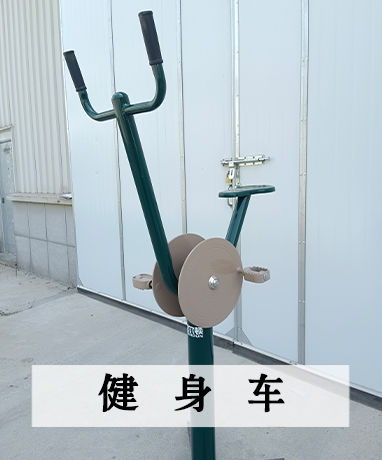trainer-img