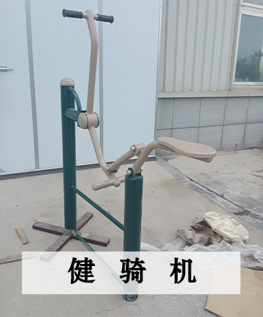 trainer-img