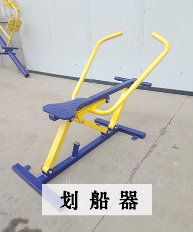 trainer-img