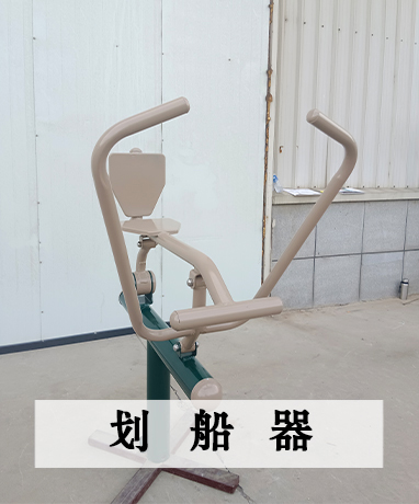 trainer-img