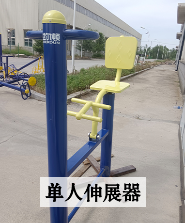 trainer-img