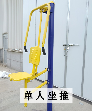 trainer-img