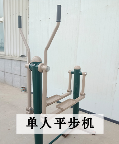 trainer-img
