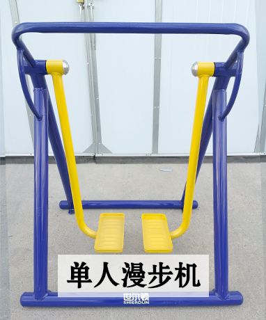 trainer-img