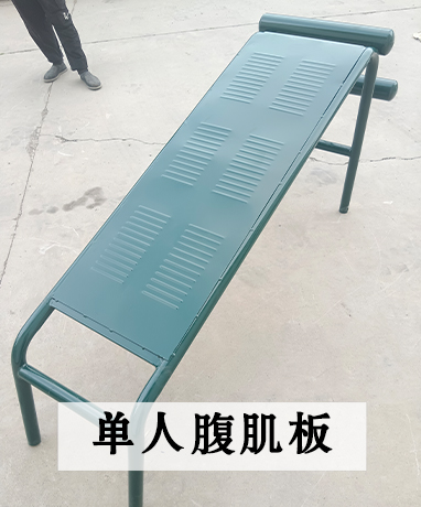 trainer-img