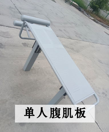 trainer-img