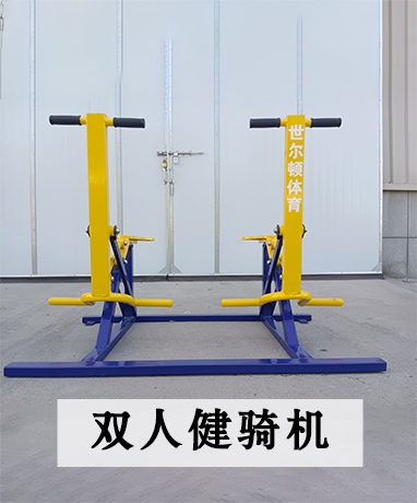 trainer-img