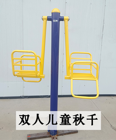 trainer-img