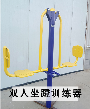 trainer-img