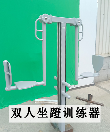 trainer-img