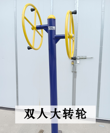 trainer-img
