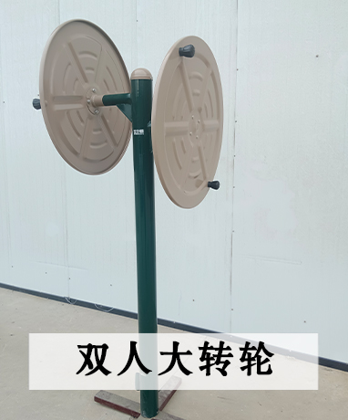 trainer-img