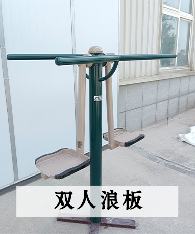 trainer-img