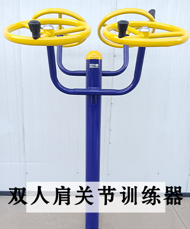 trainer-img