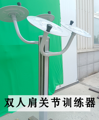 trainer-img