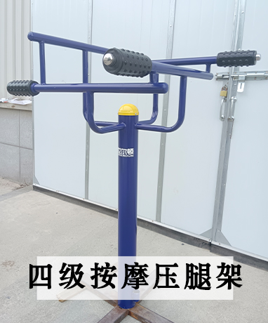 trainer-img