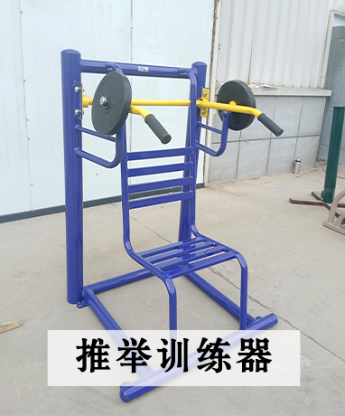 trainer-img