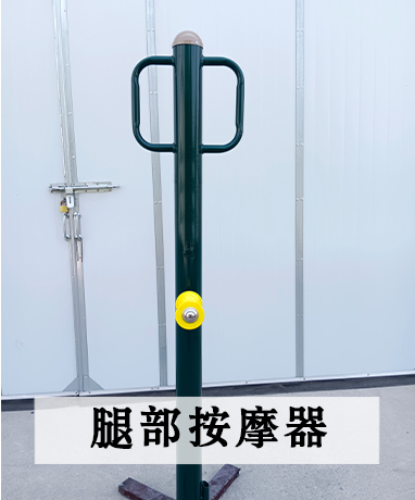 trainer-img