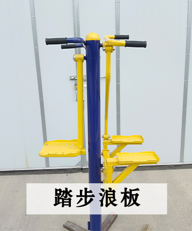 trainer-img