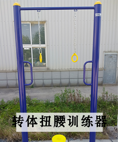trainer-img